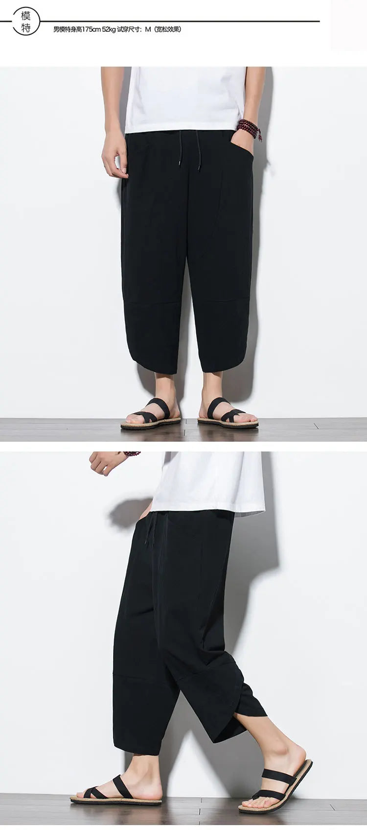 Cotton Linen Calf-Length Harem Pants