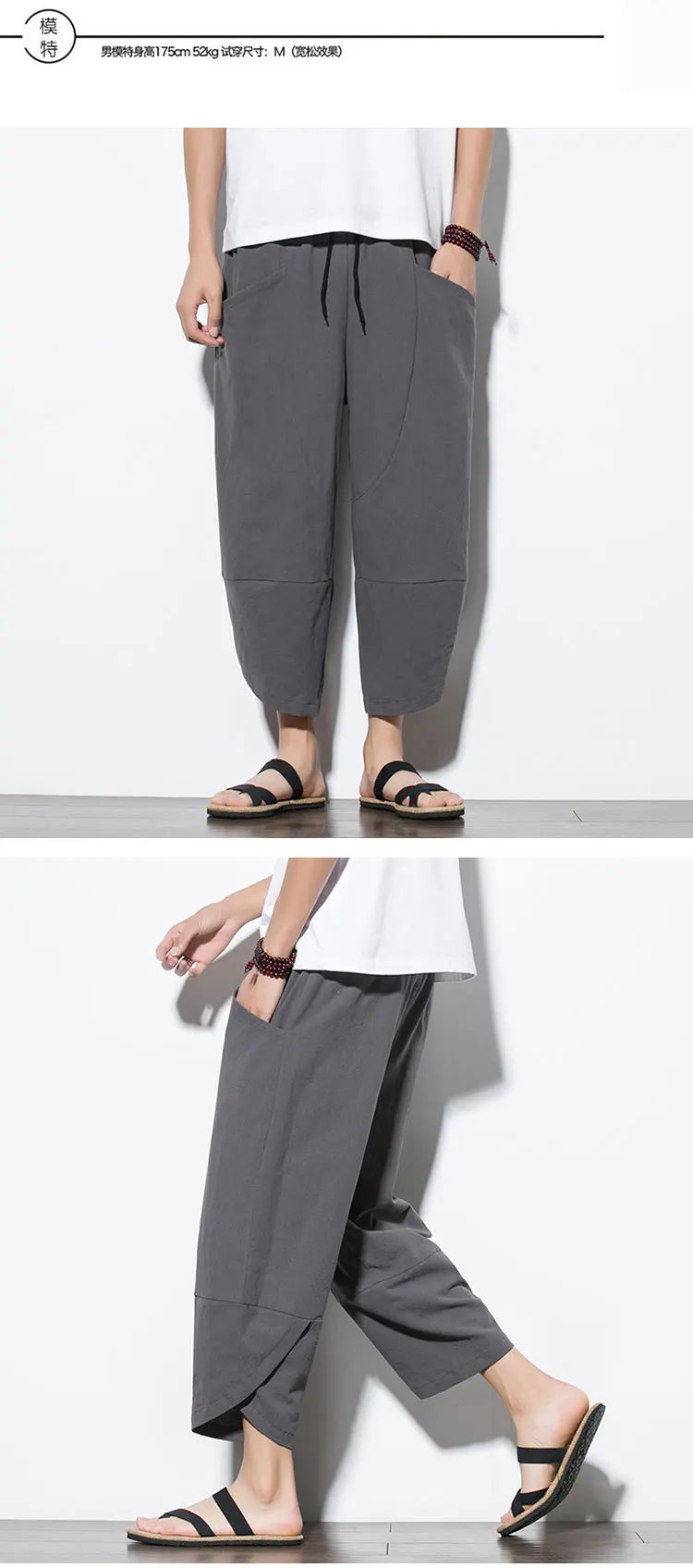 Cotton Linen Calf-Length Harem Pants