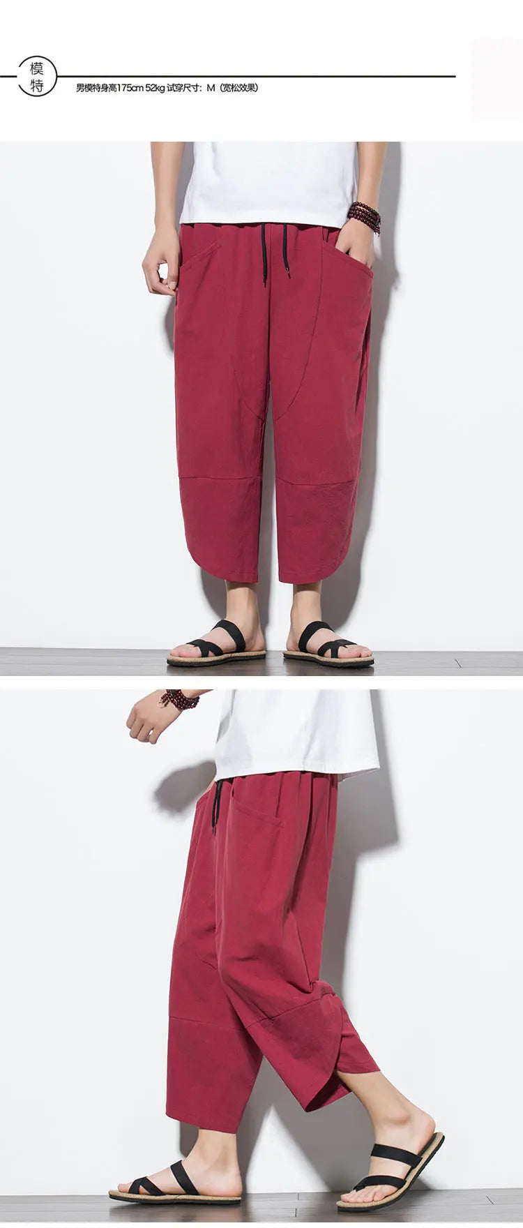 Cotton Linen Calf-Length Harem Pants