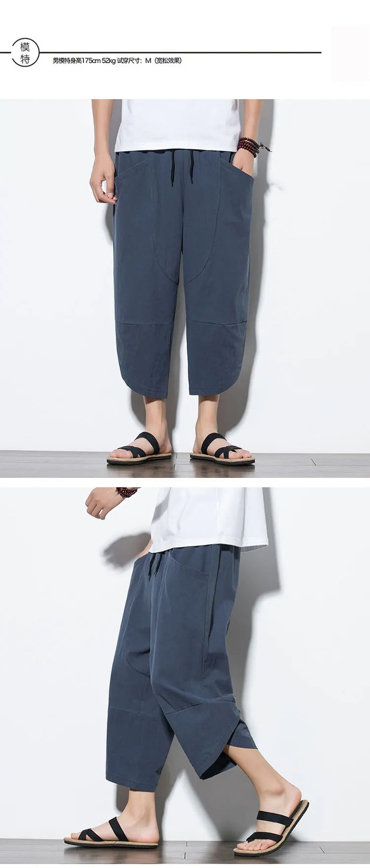 Cotton Linen Calf-Length Harem Pants