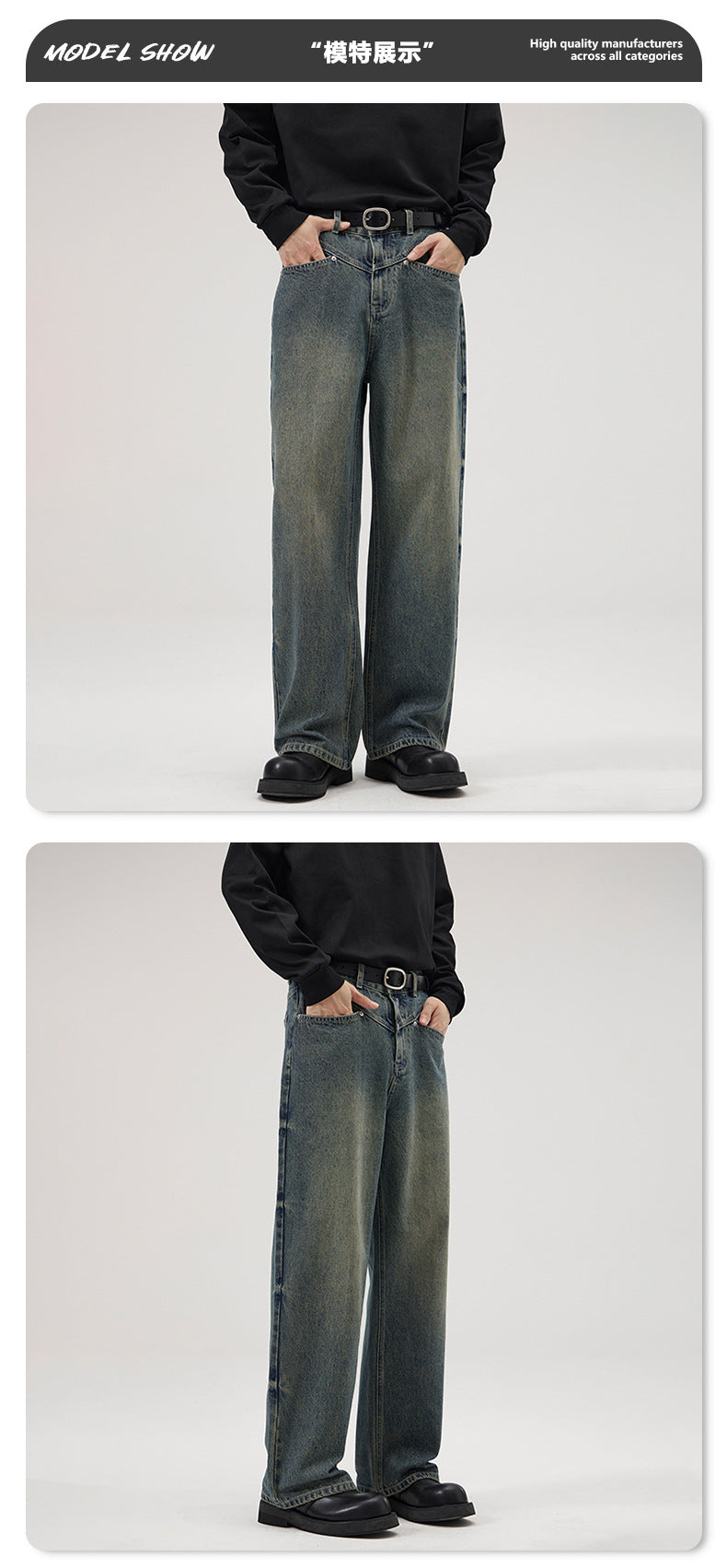 Vintage-Washed Wide-Leg Jeans