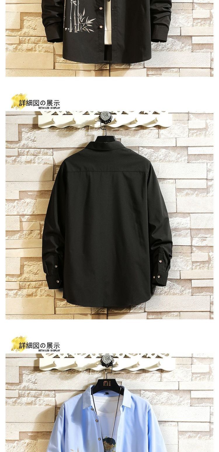 Casual Long-Sleeve Shirt