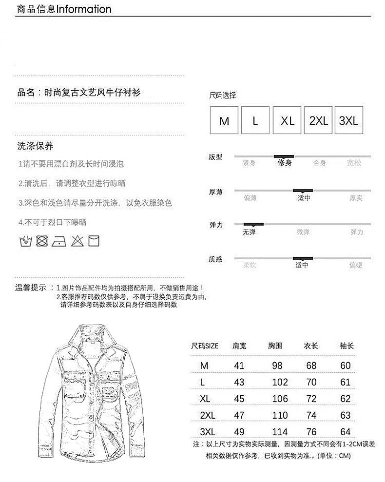 Pocket Denim Shirt Jacket