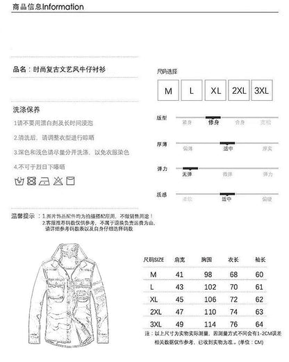 Pocket Denim Shirt Jacket