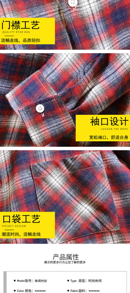 Relaxed Plaid Shirt Jacket
