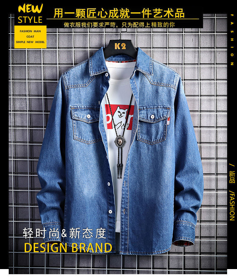 Pocket Denim Shirt Jacket
