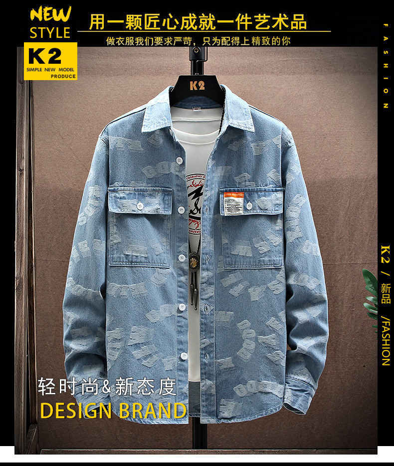 Casual Denim Overshirt Jacket